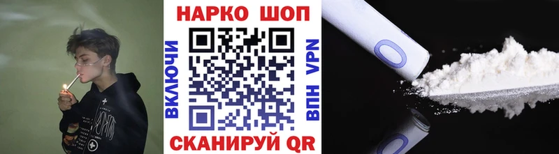 Что такое Балабаново Cocaine  МЕТАМФЕТАМИН  APVP  Конопля  ГАШ 