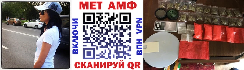 Amphetamine 97%  Балабаново 