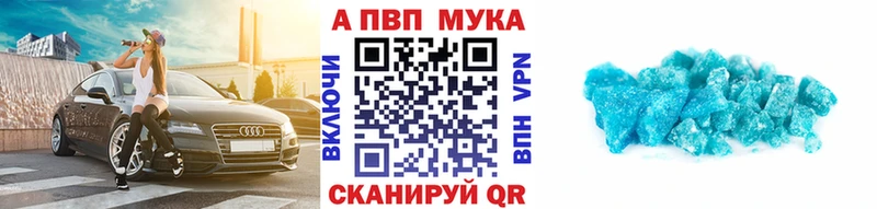 Alfa_PVP кристаллы  Балабаново 