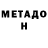 Первитин пудра Miroslava Kircheva