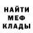МЕФ мука Begi Dorogaya