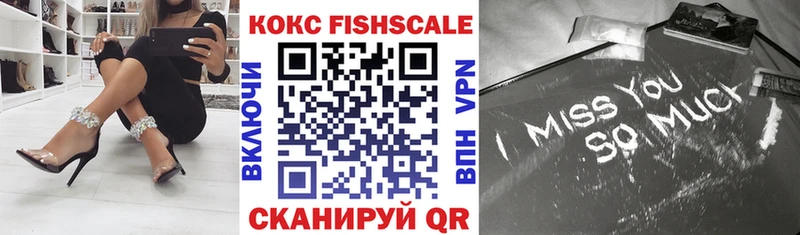 КОКАИН VHQ  Балабаново 