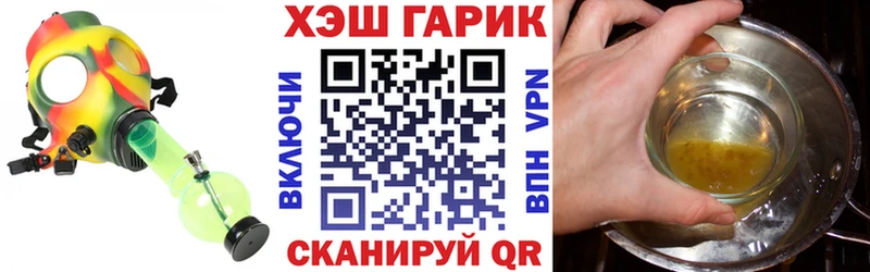 Гашиш Cannabis  Балабаново 
