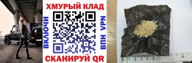 Героин Heroin mega tor Балабаново