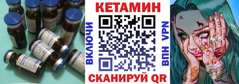 продажа наркотиков  Балабаново  КЕТАМИН VHQ 