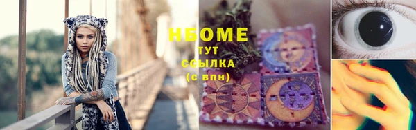 а пвп мука Беломорск