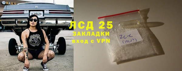 амф Белокуриха