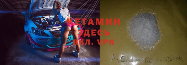 соль курить ск Богданович