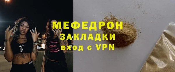 а пвп мука Беломорск
