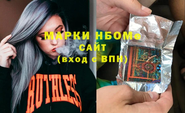 ГАЛЛЮЦИНОГЕННЫЕ ГРИБЫ Богородск