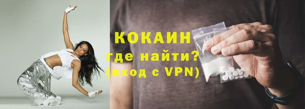 амф Белокуриха