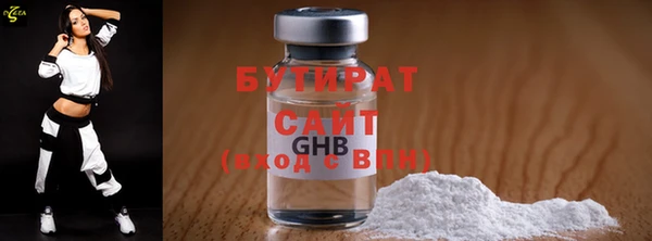 прущие крисы Белоозёрский