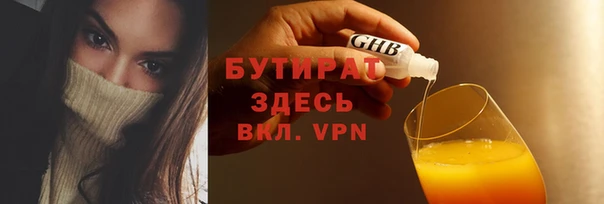а пвп мука Беломорск