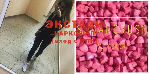 гидропоника Богородицк