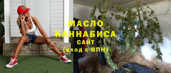 гашишное масло Балабаново