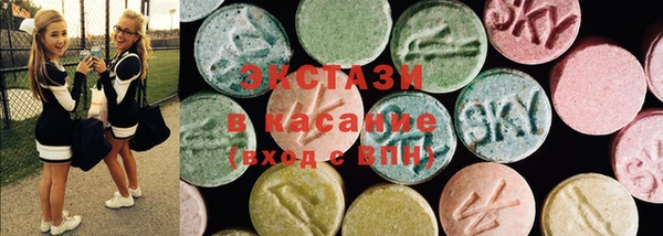 амф Белокуриха