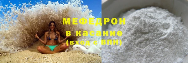 амф Белокуриха