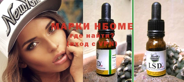 а пвп мука Беломорск