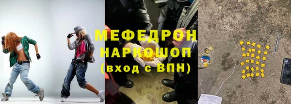 амф Белокуриха