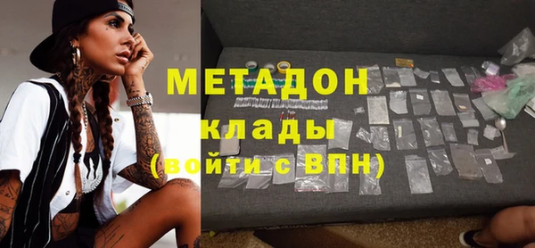 амф Белокуриха