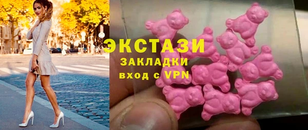 амф Белокуриха