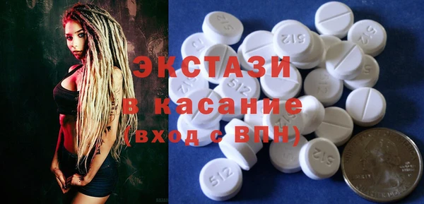 соль курить ск Богданович