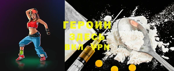 соль курить ск Богданович