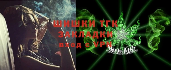 ГАЛЛЮЦИНОГЕННЫЕ ГРИБЫ Богородск