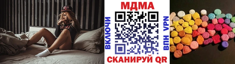 МДМА VHQ  Балабаново 