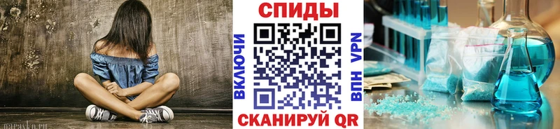 Первитин пудра наркота Балабаново