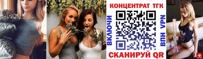 Дистиллят ТГК гашишное масло  купить наркотик  Балабаново 