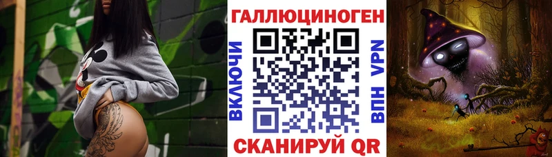 shop официальный сайт  Балабаново  Галлюциногенные грибы ЛСД  закладки 